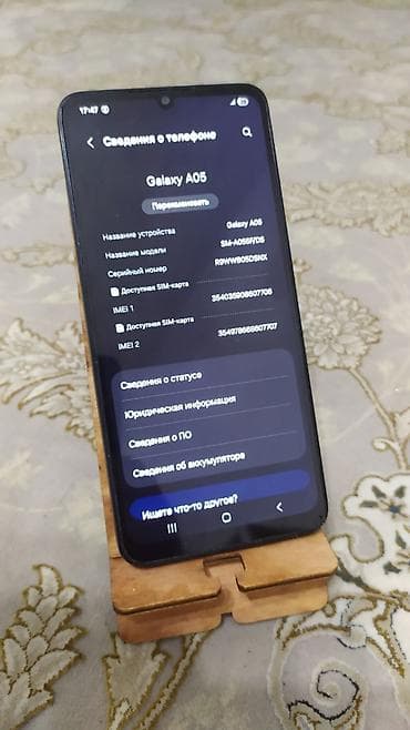 samsung a15: Samsung Galaxy A05, Б/у, 128 ГБ, цвет - Черный, 2 SIM — 2