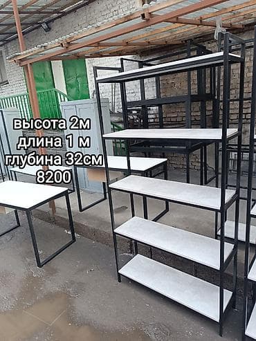 Мебель: Стеллажи на заказ — 2