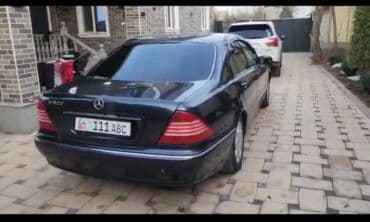 чехол для машины бишкек цена: Mercedes-Benz S-Class: 1999 г., 3.2 л, Автомат, Газ, Седан — 4