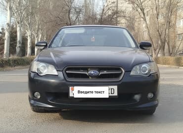 bl5 subaru: Subaru Legacy: 2005 г., 2 л, Автомат, Бензин, Седан — 3