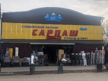 эмаль машхад краска каталог: Краски грунтовки по металлу и эмали антикорозийние оптом и розницу — 10