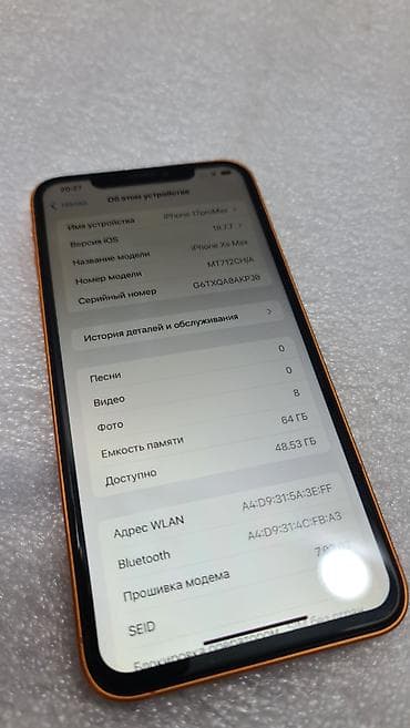 iphone xs max 64gb бу: IPhone Xs Max, Б/у, 64 ГБ, Золотой, 60 % — 8