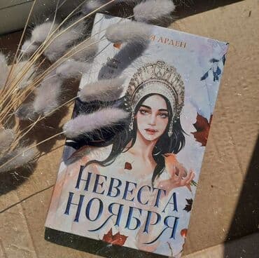 ‍♂Славянские мотивы, яркие герои, загадки и атмосфера уже таких