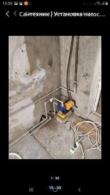 очистка труб: Ремонт сантехники Больше 6 лет опыта — 6