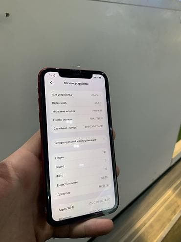 s 4: IPhone 11, Б/у, 128 ГБ, Красный, Чехол, 100 % — 2
