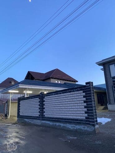 105 серия 3 комнатная: Дом, 220 м², 7 комнат, Собственник, Дизайнерский ремонт — 4