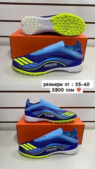 подросковая обувь: Футбольные бутсы/сороконожки без шнурков Messi F50. размер 35-40 - — 1
