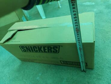 Коробка, 57 см x 22 см x 24 см