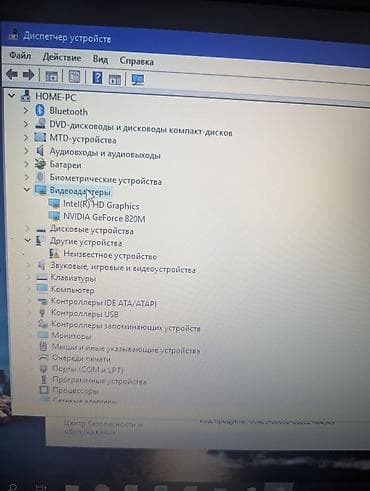 Ноутбук Lenovo B50-70, 15.6" Основные характеристики: - Экран 15.6" — 4