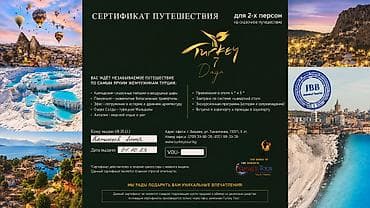 Кызматтар: •Отличный подарок для своих родителей •Отличный подарок для своей — 1