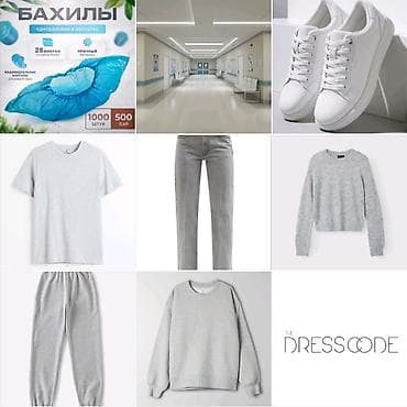 хирургические костюмы: Капсульный дресс‑код "протокол нациента" для посещения медучреждений — 2