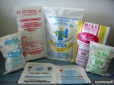 мешки полипропиленовые: Полипропиленовый Мешок — 1