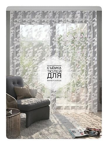 10 pro max: Фотосъёмка | Студия, С выездом | Фотосессия — 1