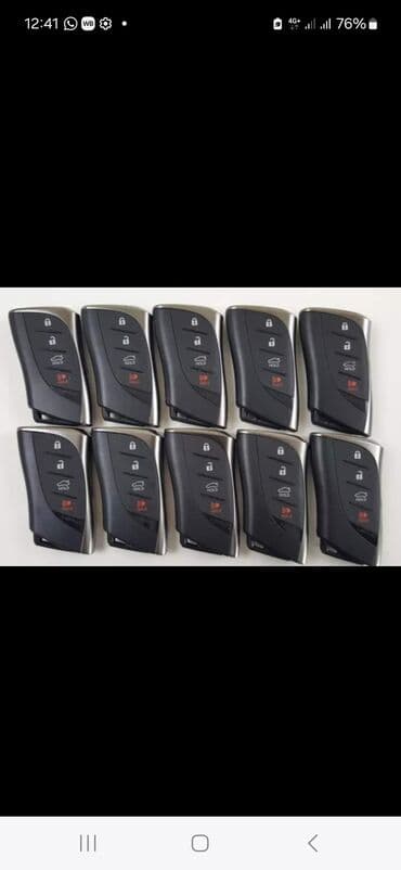 Ключ Lexus 2024 г., Б/у, Оригинал, США