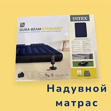 Надувной матрас Intex Dura-Beam Standard Classic Downy Air Mattress