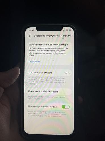 iphone разбит: IPhone 12, Б/у, 64 ГБ, Черный, Чехол, 92 % — 3