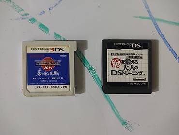 Nintendo 3DS: Продажа картриджей Nintendo GB, GBA, DS, 3DS 1-лот: Картриджи GBA — 3