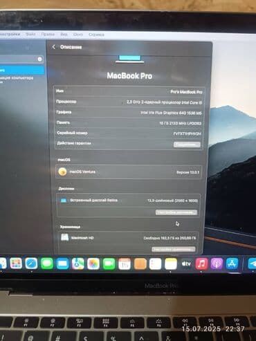 макбук про 13 м1: Ноутбук, Apple, 16 ГБ ОЭТ, Apple M1 Pro, 13.1 ", Колдонулган, Жумуш, окуу үчүн, эс тутум SSD — 5