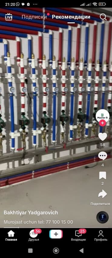 замена замков входной двери выезд мастера: Установка котлов, Теплый пол, Демонтаж отопления Гарантия, Бесплатная консультация, Монтаж Больше 6 лет опыта — 3