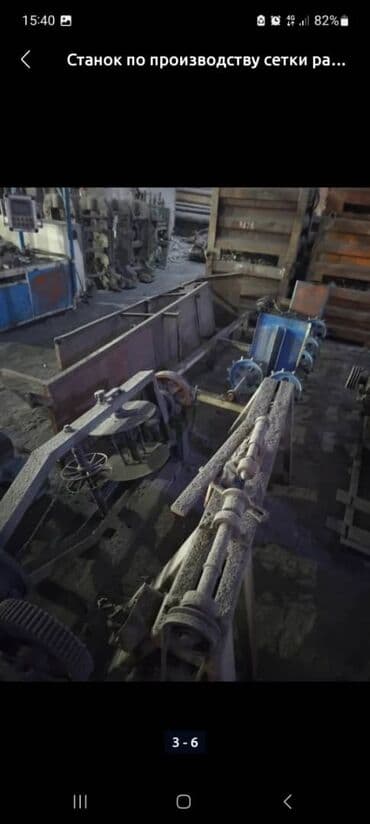 станок мясо: Продается оборудование по производству металлических изделий в — 10