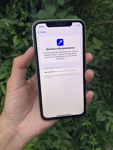 iphone xr 64гб: IPhone Xr, Б/у, 64 ГБ, Белый, 77 % — 3