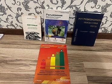 Математика: Учебники «Математика» для начальной школы (издательство «Просвещение» — 9