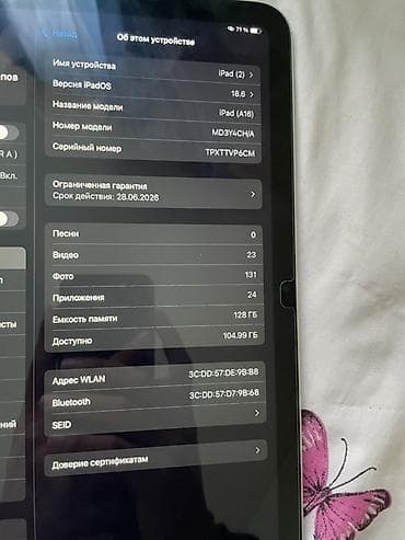 honor pad x7: Планшет, Apple, Классический цвет - Серебристый — 6