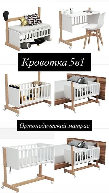 Детские кровати трансформеры: Детская кровать трансформер, Кровать-стол, цвет - Белый — 1