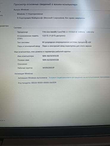 ipad 3 mini: Ноутбук Lenovo IdeaPad 3 (IP3), цвет Platinum Gray. Характеристики: - — 4