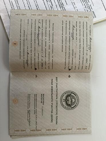 1000 соток — 3