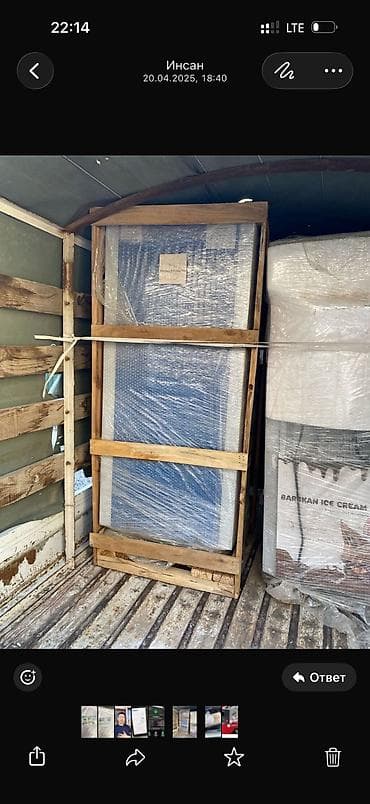 холодильник кемин: 🍦 ЖАРНАМА: Мороженое аппараты сатылат! Абалы: Жаңы (коробкада, ачыла — 1