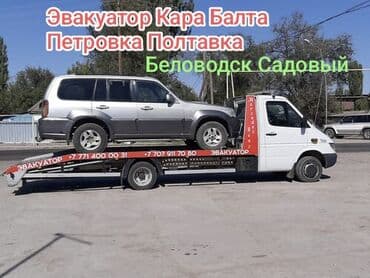 продаю в связи с переездом: С лебедкой — 1