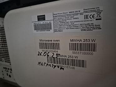 sharp 777: Продаю микроволновую печь Hotpoint-Ariston MWHA 253 W (Cook 25), 25 л — 2