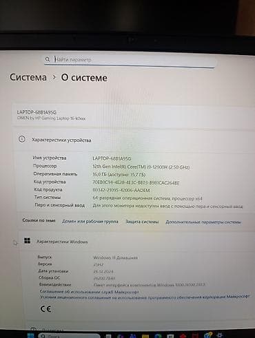 razer v3: Игровой ноутбук OMEN by HP 16-k0033dx Мощный потянет любые задачи ! — 4