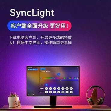 с подсветкой: RGB-подсветка для монитора с синхронизацией цветов экрана (набор для — 5