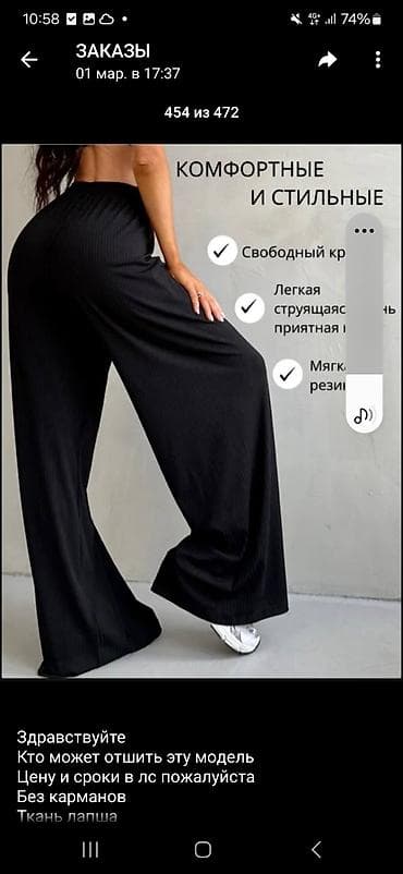 спес одежда: Срочно требуются опытные швеи в цех работа круглый год. зарплата — 1