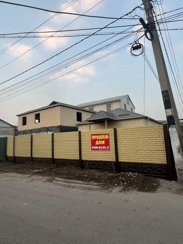 Дом, 90 м², 4 комнаты, Собственник, Евроремонт