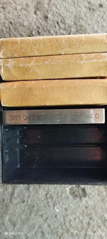 Инструменты: МТВ — меры твёрдости Виккерса (образцовые) Назначение: - Набор — 7