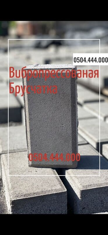 кладка пескоблока: Брусчатка кирпич, Для парка, Мраморная, Прессованная, Новый, Гарантия, Укладка, Бесплатный выезд — 4