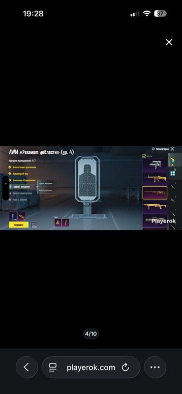 косы: PUBG Игровой Аккаунт : Один Голд Костюм И Два Голд Акксесура,Костюмы — 4