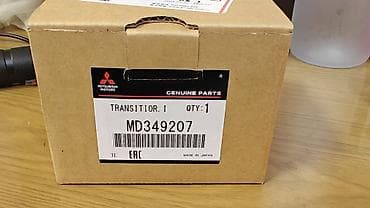 tr: Катушка зажигания Mitsubishi Оригинал, Япония — 2