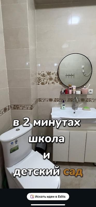 сдается квартиры: 1 комната, 50 м², 3 этаж — 5