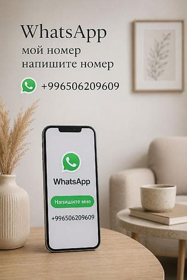 комната в тамчы: 🔥 СДАЮТСЯ НОВЫЕ УЮТНЫЕ НОМЕРА  Посуточно Заселение 24/7 2 часа — от — 8