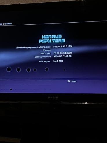 samsung 970: Sony PlayStation 3 Slim (модель CECH-3004A) с установленным HEN — 3