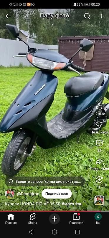 Скутерлер: Скутер түрү Honda, 50 куб. см, Бензин, Колдонулган — 2