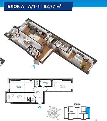 14: 2 комнаты, 83 м², Асанбай мкр Элитка, 14 этаж, ПСО (под самоотделку) — 2
