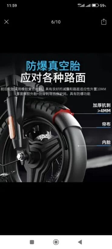 велосипеды из кореи бишкек: Электровелосипед, Новый — 3