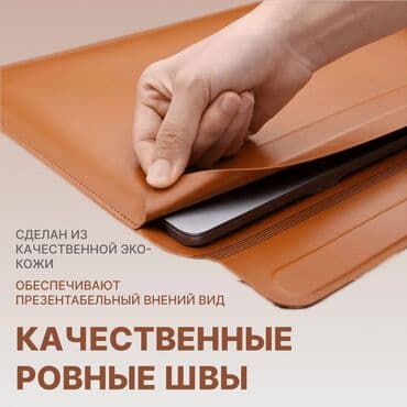 женские сумка: Чехол Wiwu Skin Pro Platinum Pro 14.2д 2021 A2442 Арт. 3210 — 6