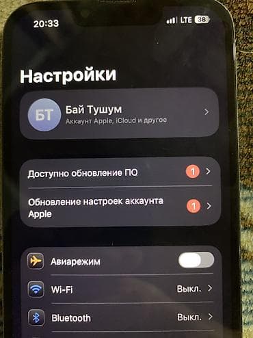 Мобильные телефоны: IPhone 13 Pro, Голубой — 2