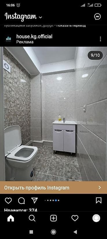 ош стенка: Услуги по ремонту и облицовке санузлов и ванных комнат под ключ. Что — 3